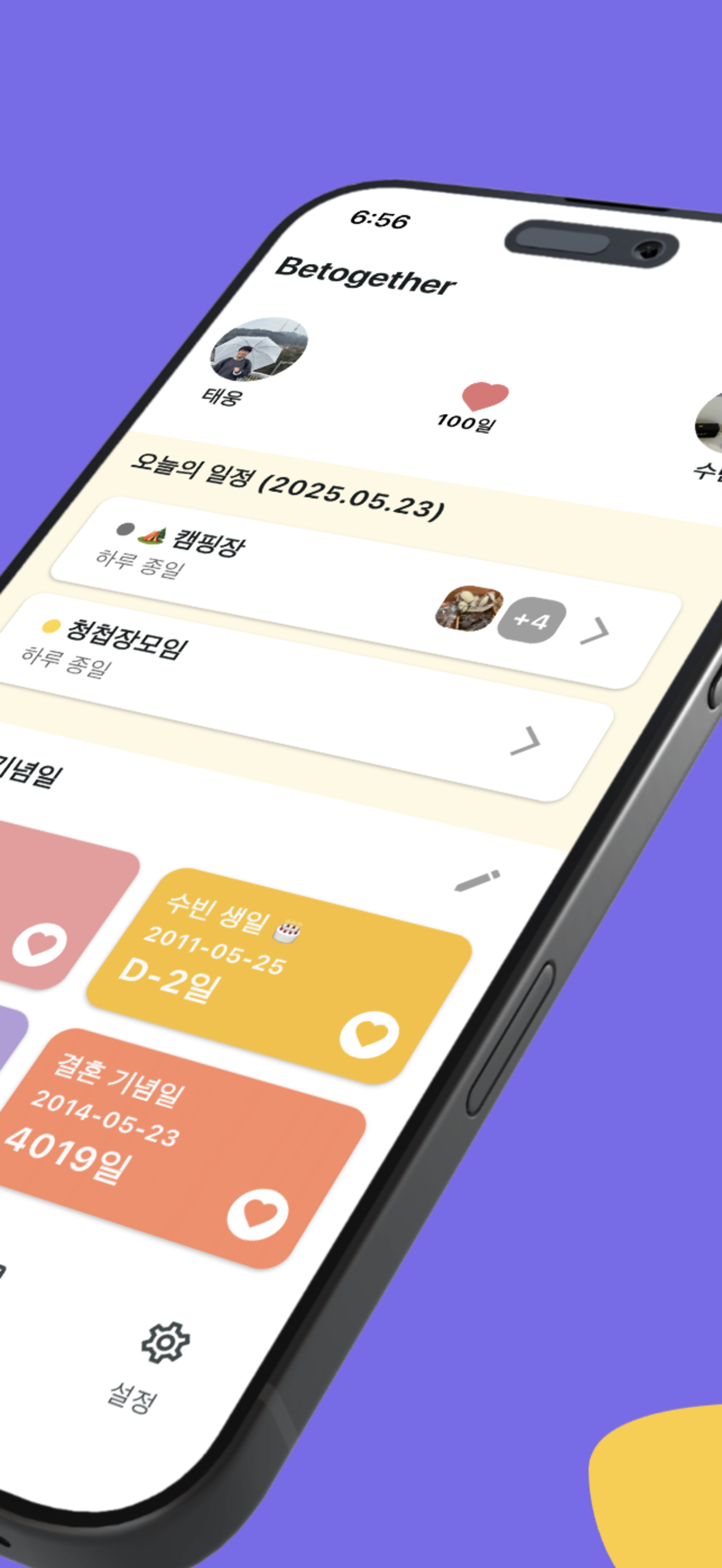 Betogether 앱 스크린샷 2