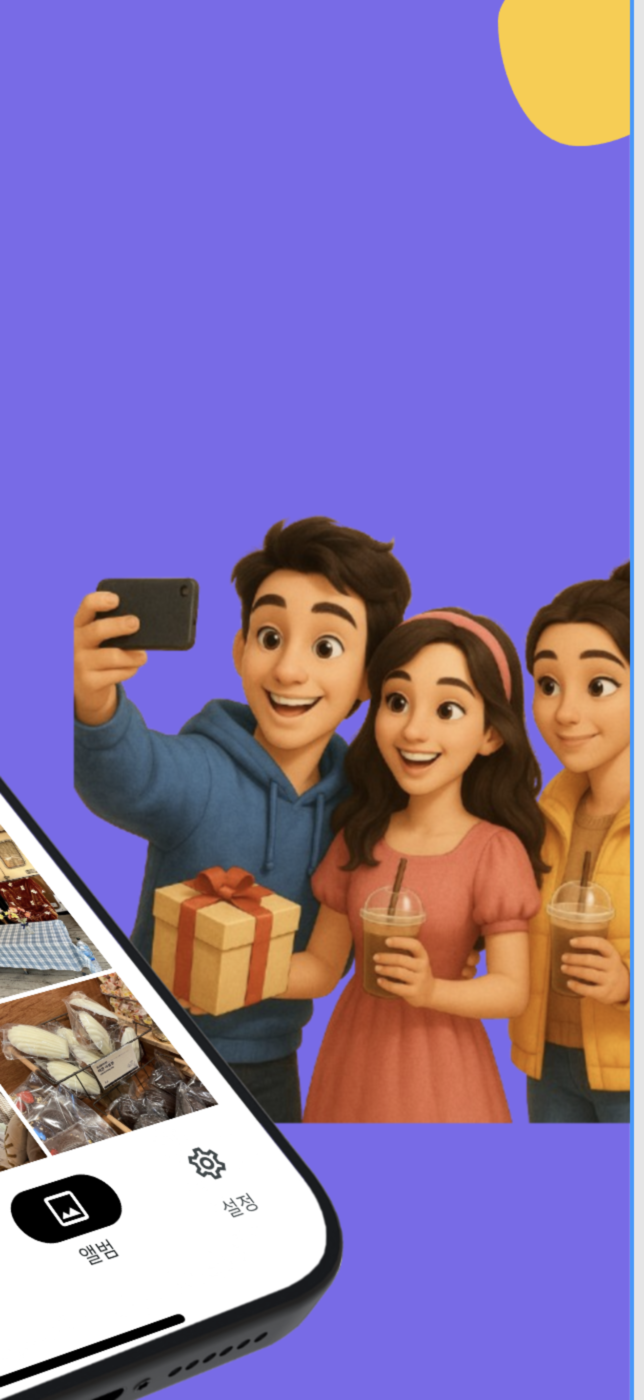 Betogether 앱 스크린샷 4